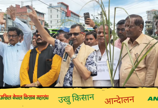 Sugarcane farmers’ agitation